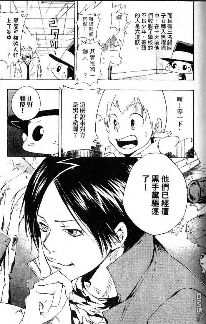 第8卷  第97页