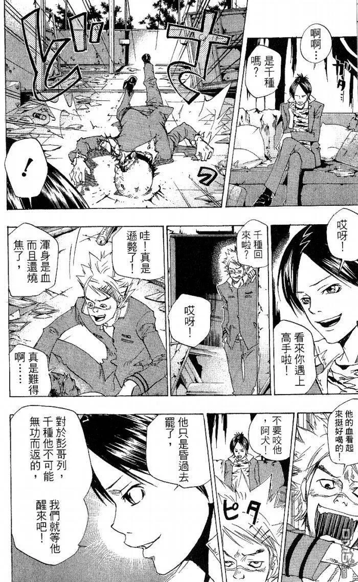 第8卷  第98页