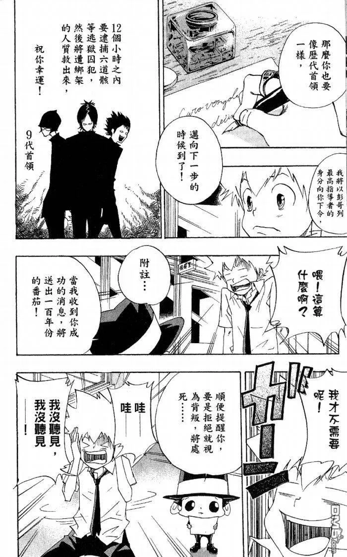 第8卷  第100页