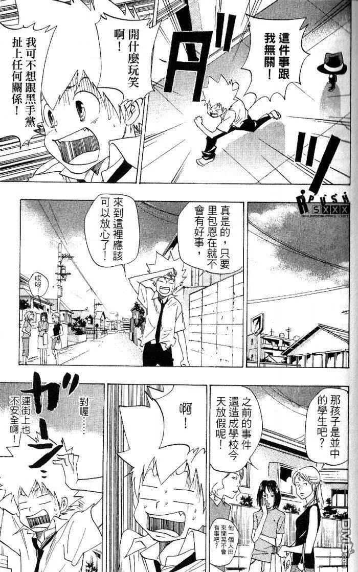 第8卷  第101页