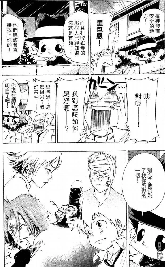 第8卷  第102页