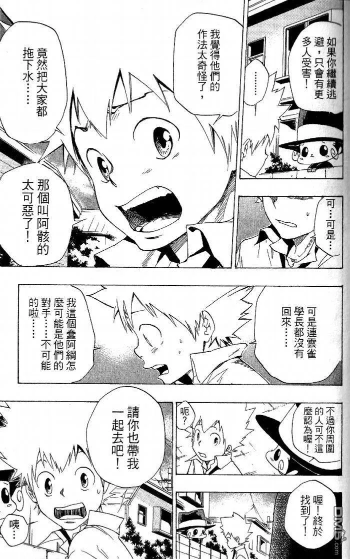 第8卷  第103页
