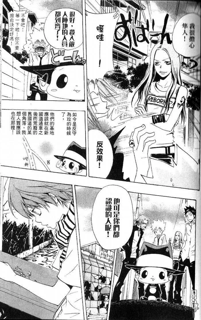 第8卷  第105页