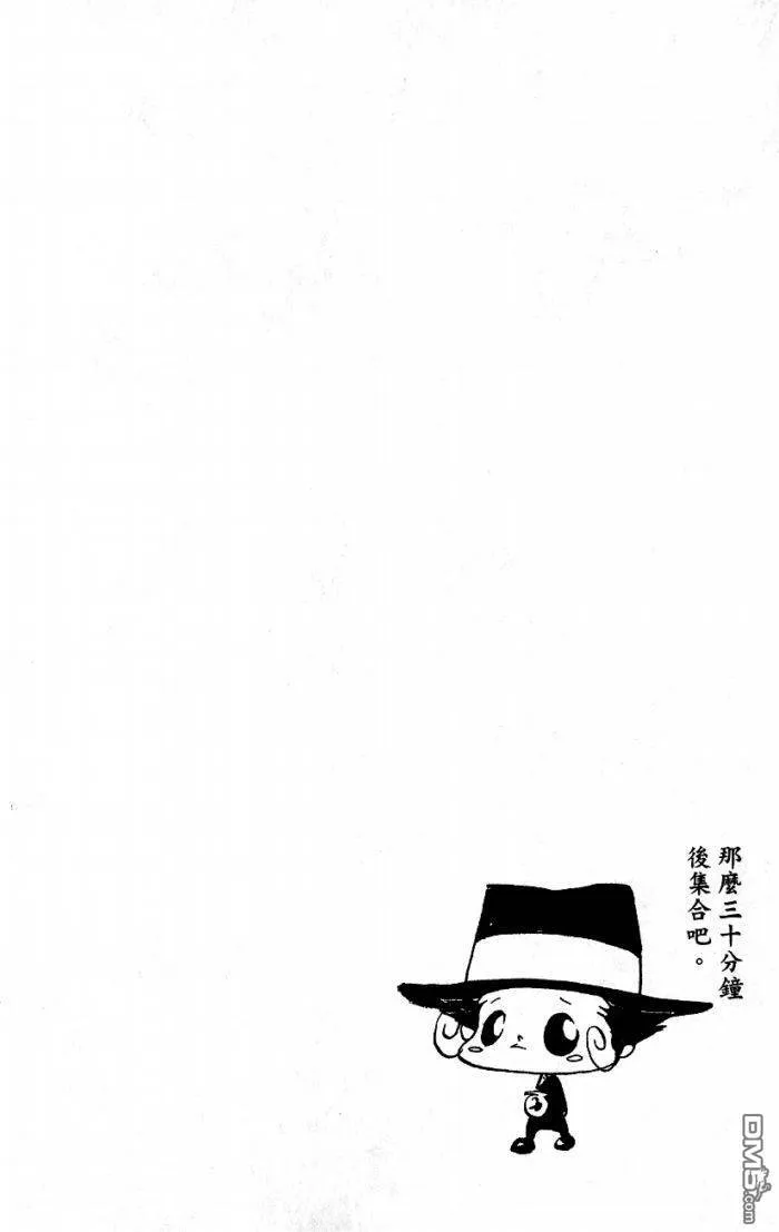 第8卷  第106页