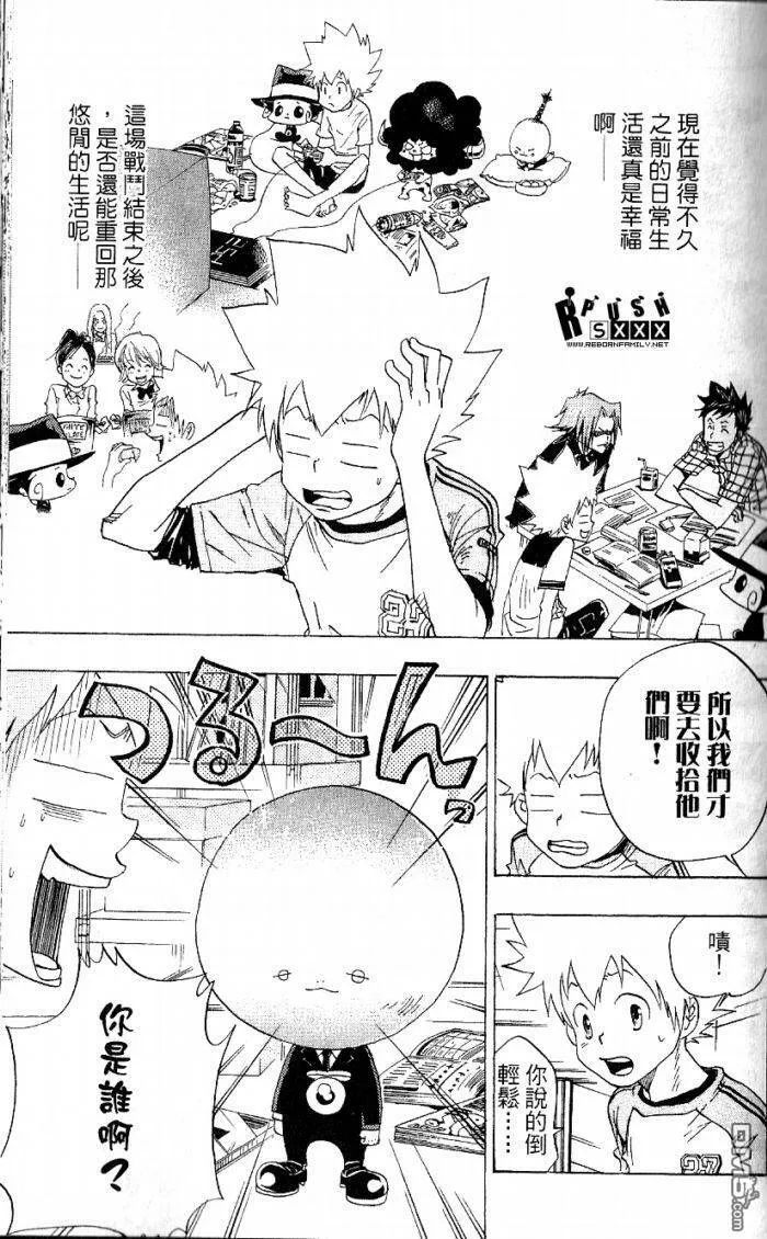 第8卷  第109页