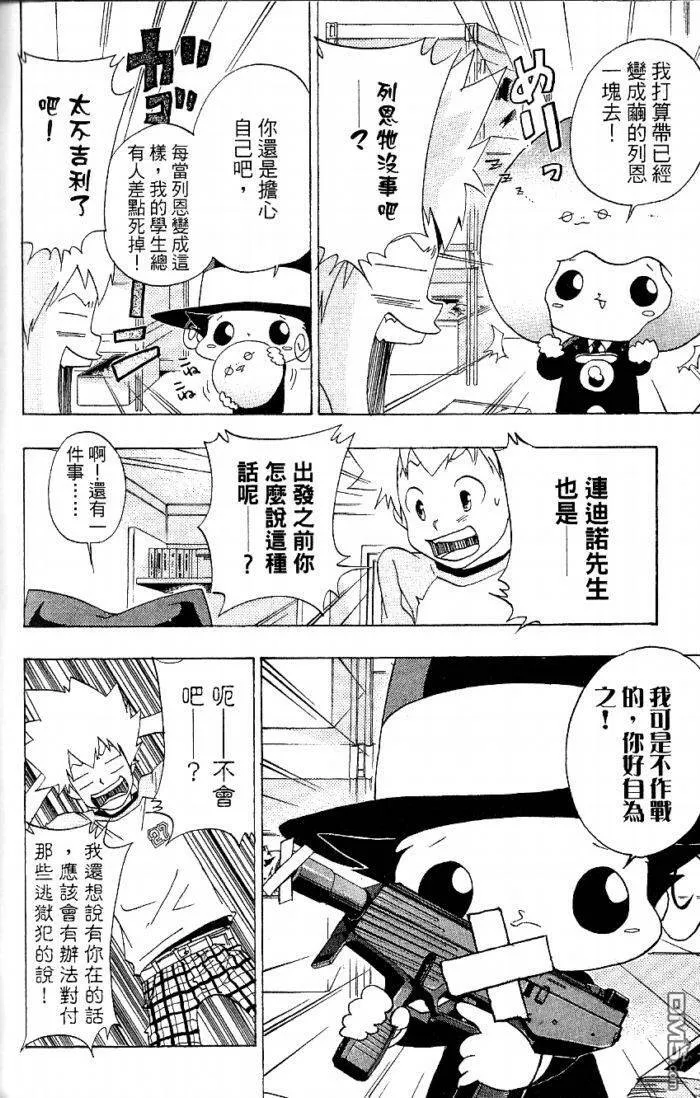 第8卷  第110页