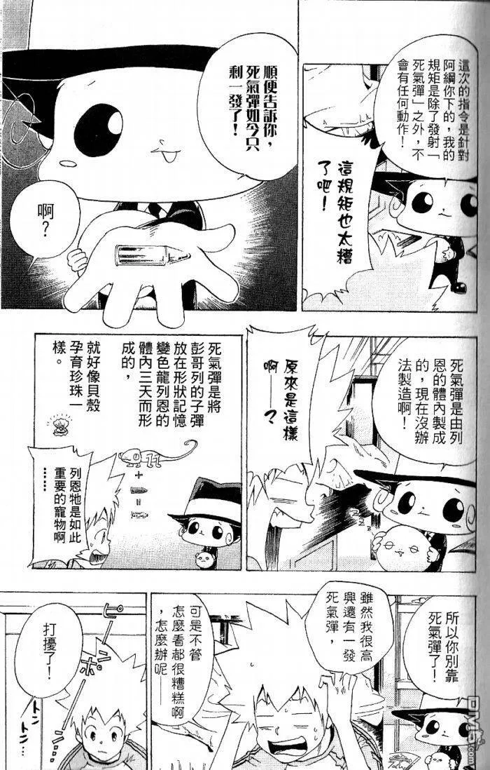 第8卷  第111页