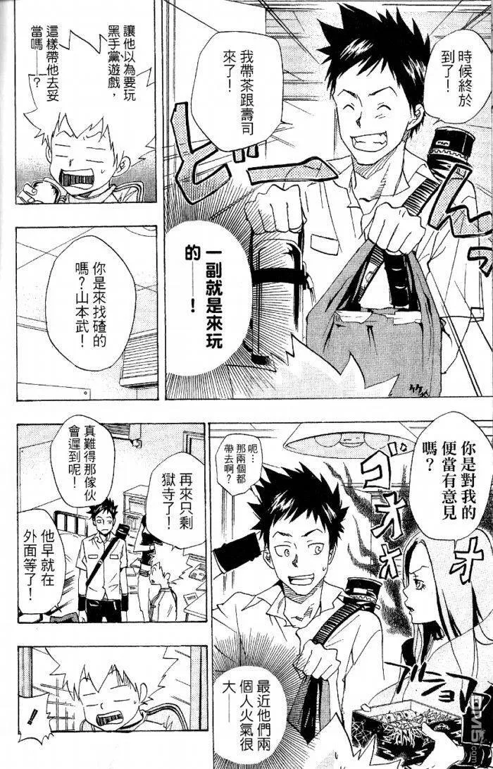 第8卷  第112页