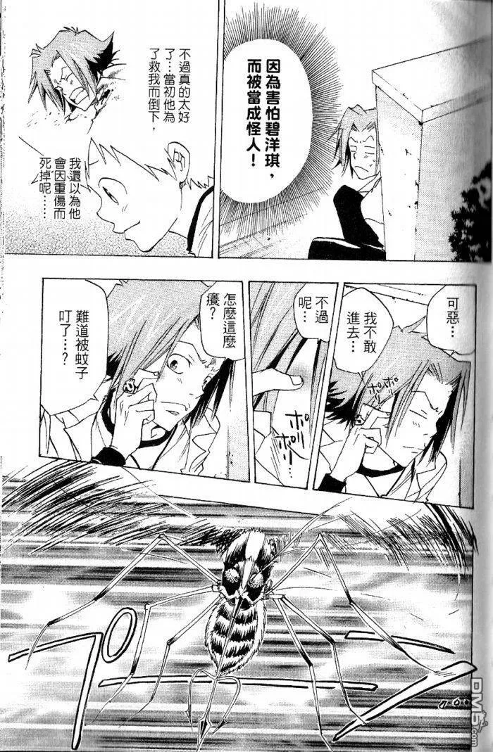 第8卷  第113页