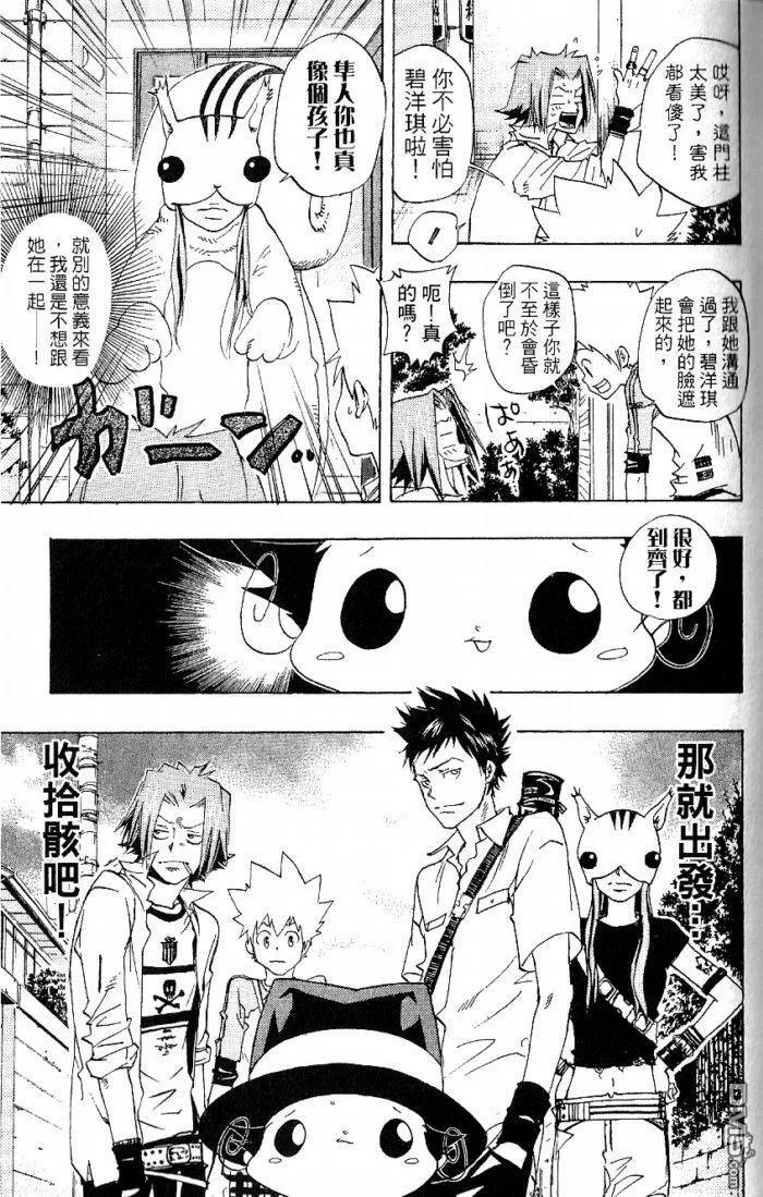 第8卷  第115页