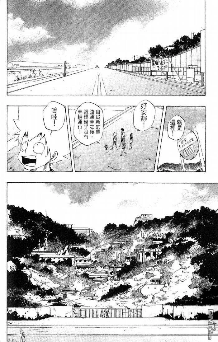 第8卷  第116页