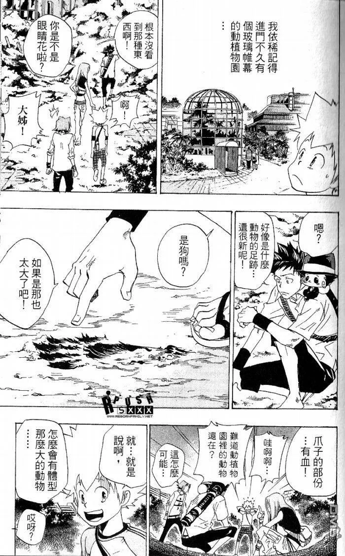 第8卷  第119页