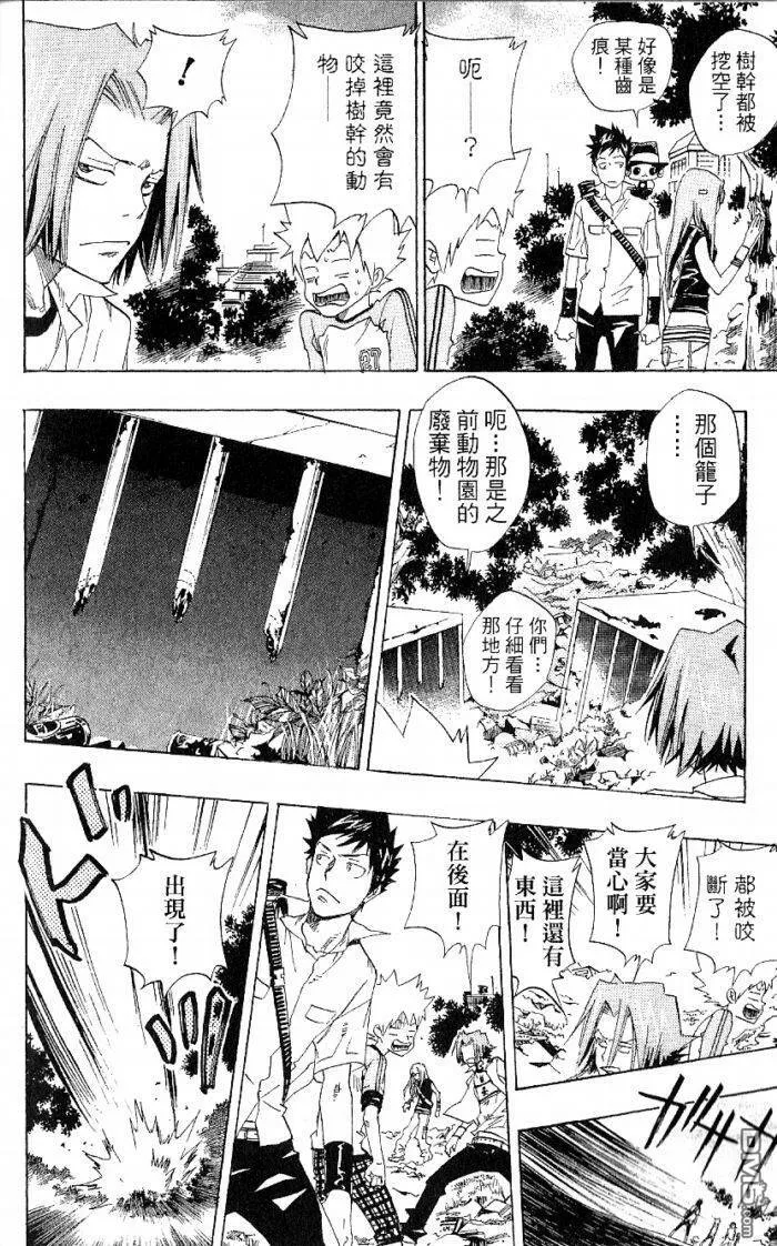 第8卷  第120页
