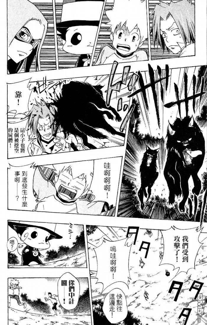 第8卷  第122页