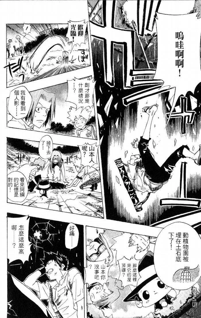 第8卷  第124页