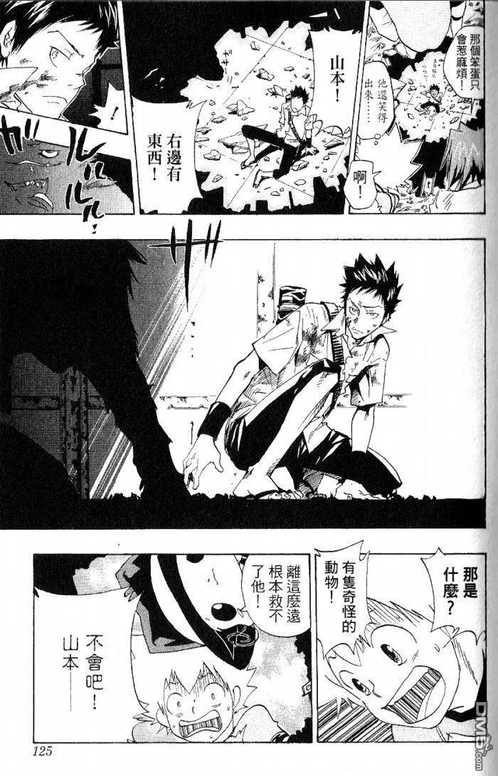 第8卷  第125页