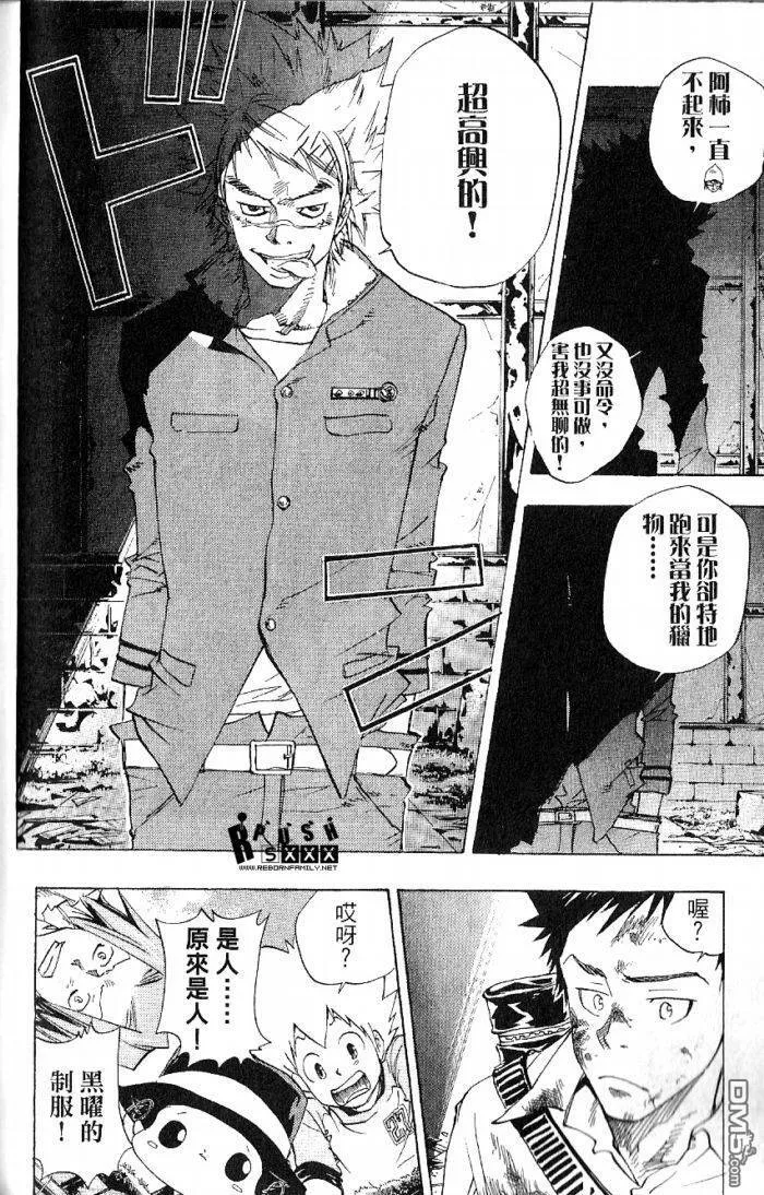 第8卷  第128页