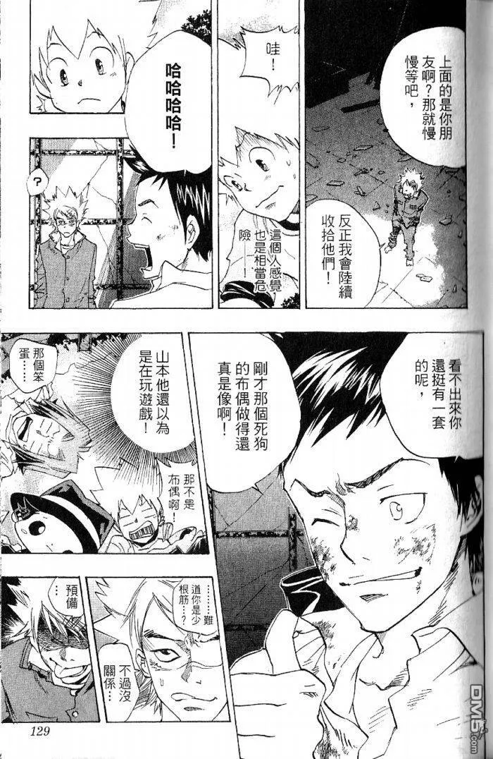 第8卷  第129页