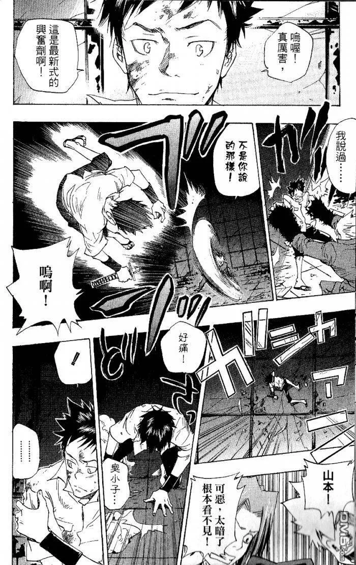第8卷  第136页