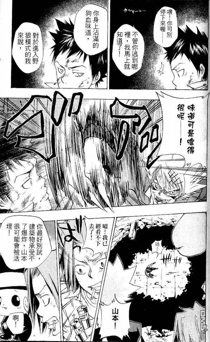 第8卷  第137页