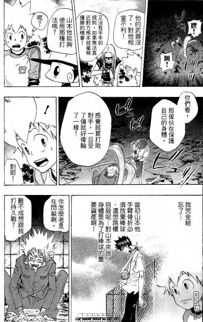 第8卷  第138页