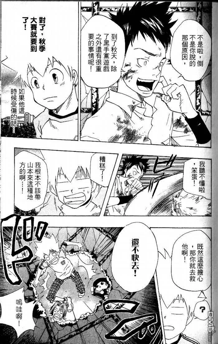 第8卷  第139页
