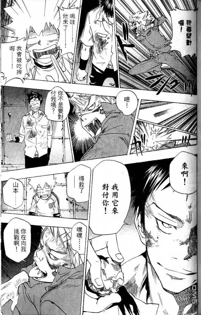 第8卷  第141页