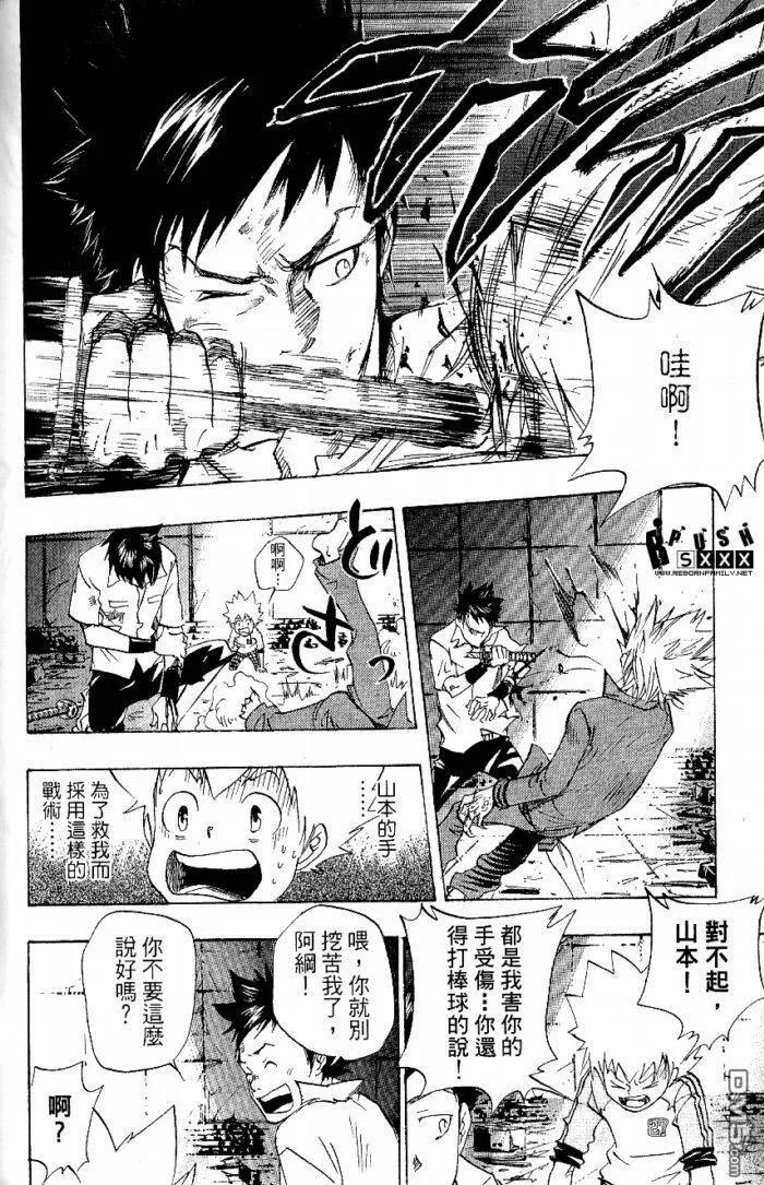 第8卷  第144页