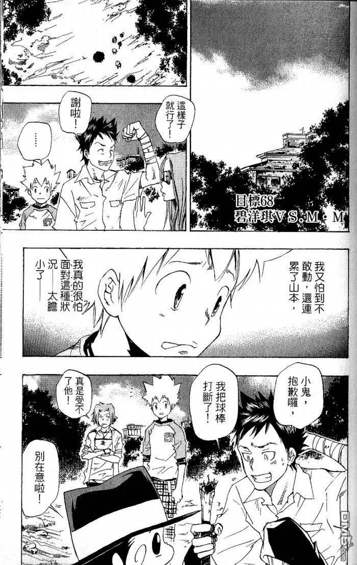 第8卷  第147页