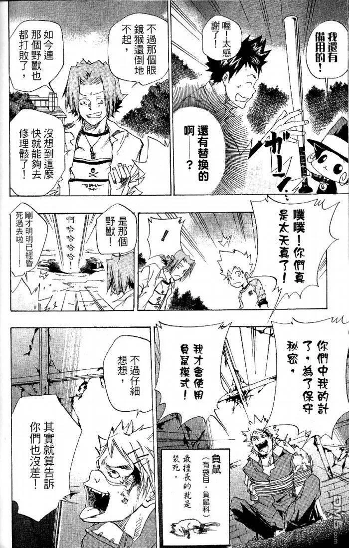 第8卷  第148页