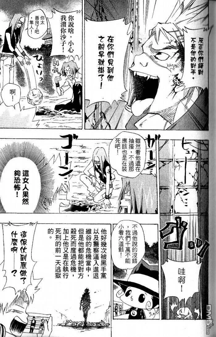 第8卷  第149页