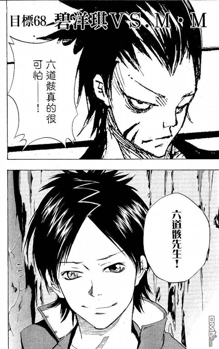 第8卷  第150页