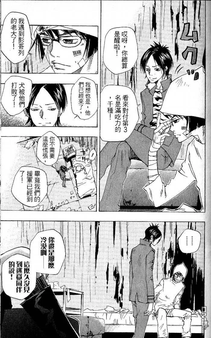 第8卷  第151页