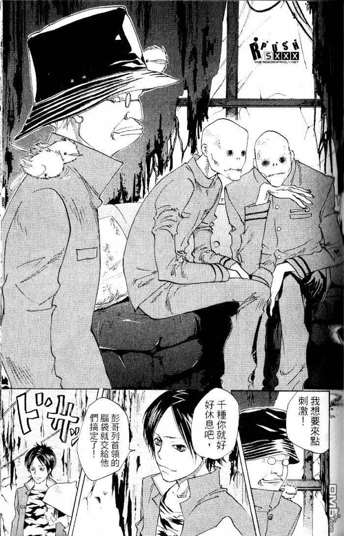 第8卷  第153页