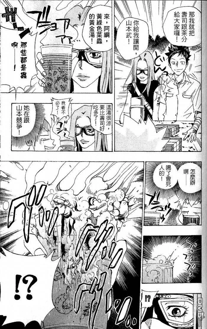 第8卷  第155页