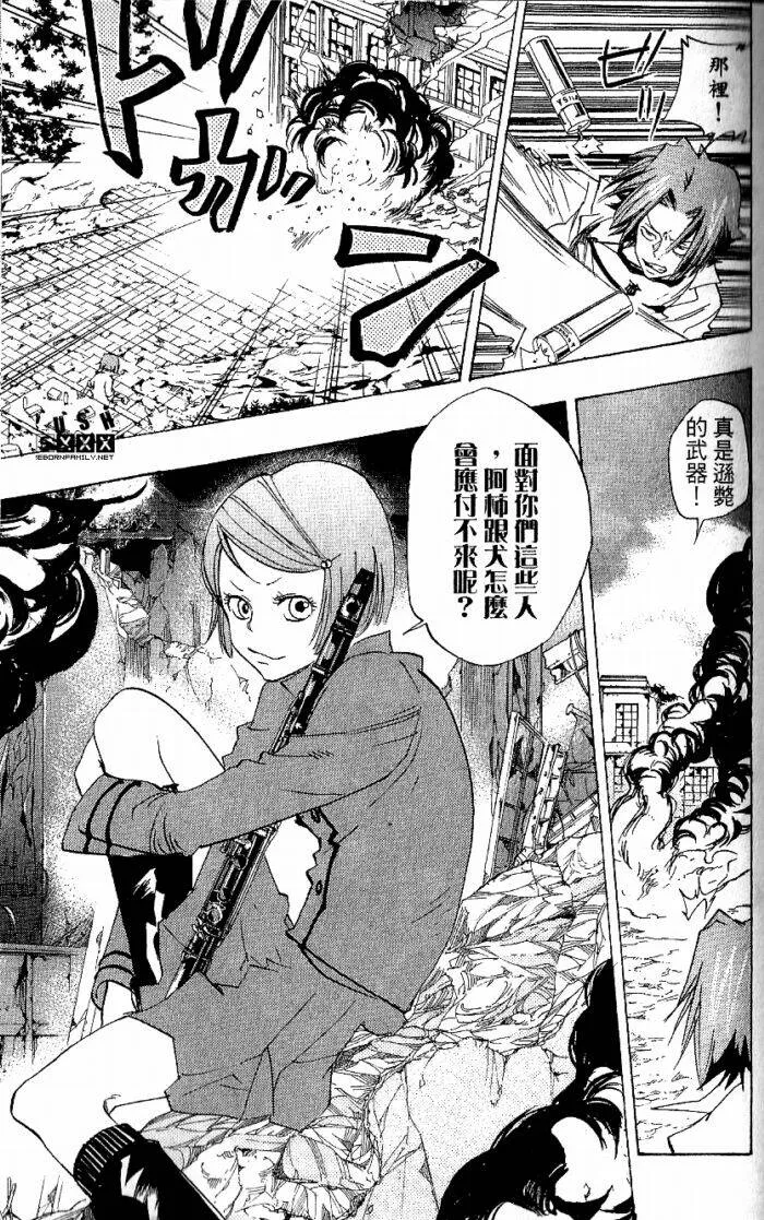 第8卷  第157页