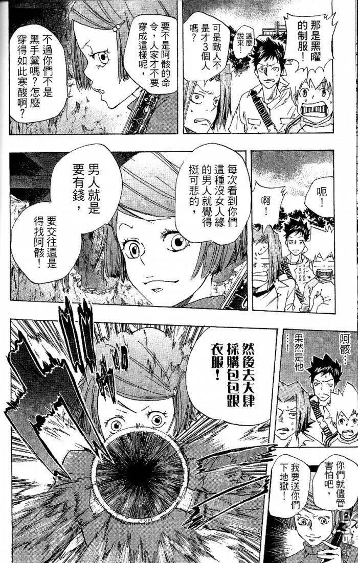 第8卷  第158页