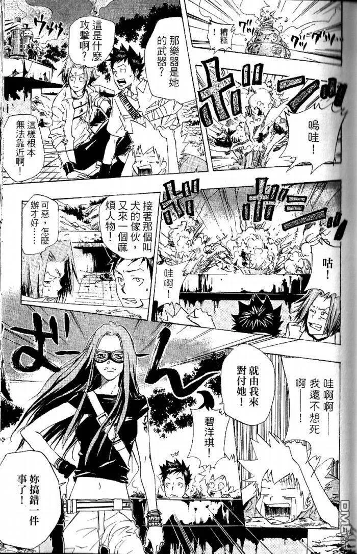 第8卷  第159页