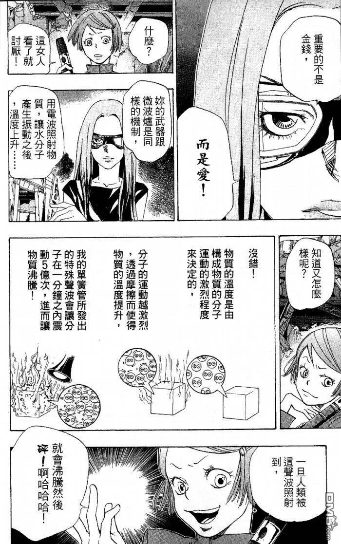 第8卷  第160页