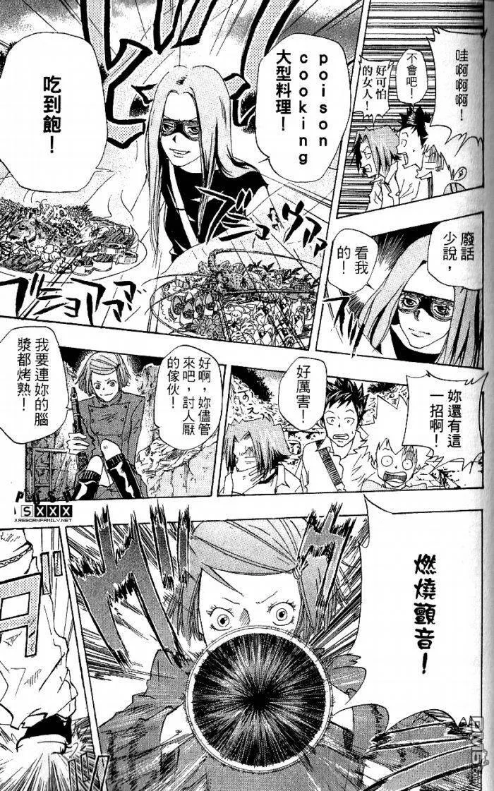 第8卷  第161页