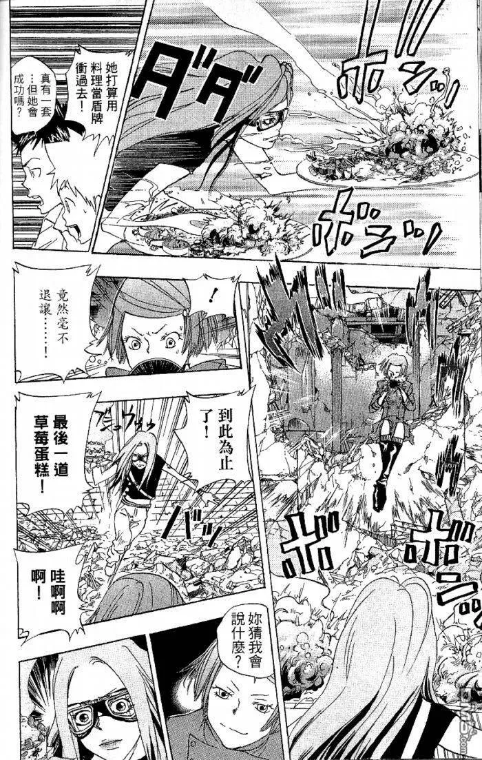 第8卷  第162页