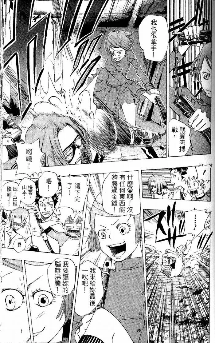 第8卷  第163页