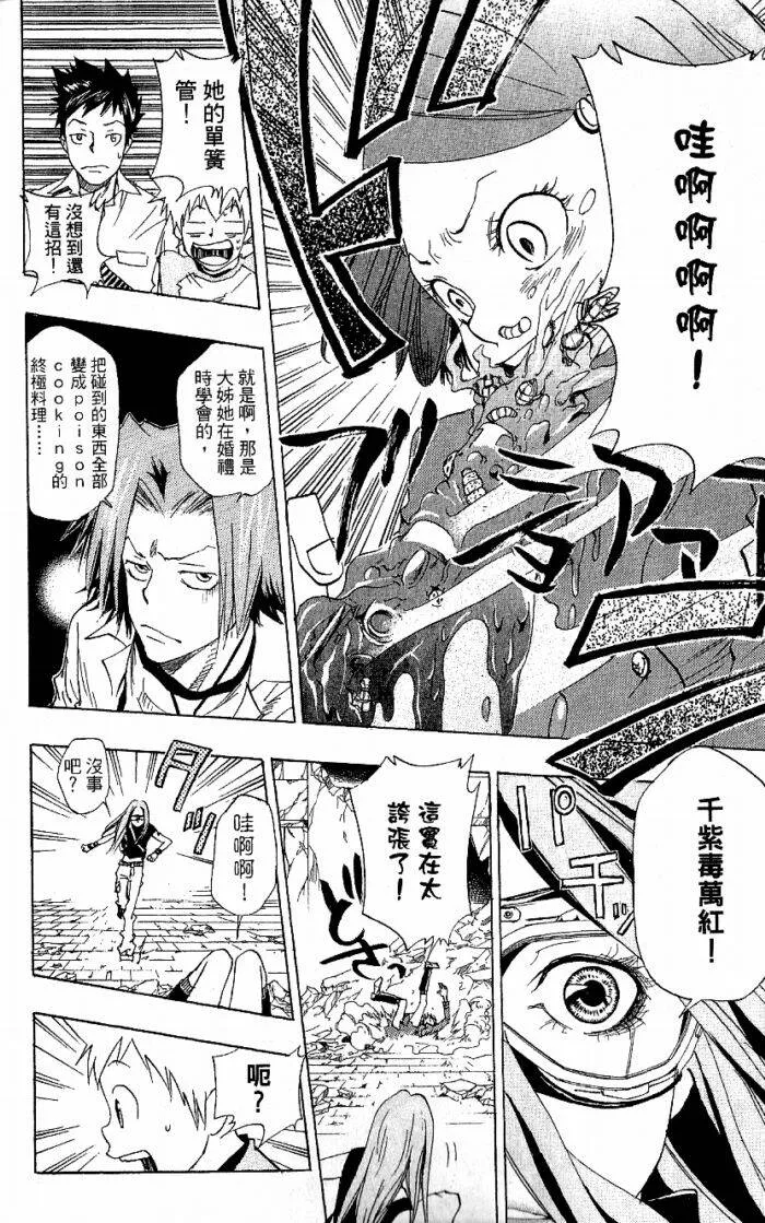 第8卷  第164页