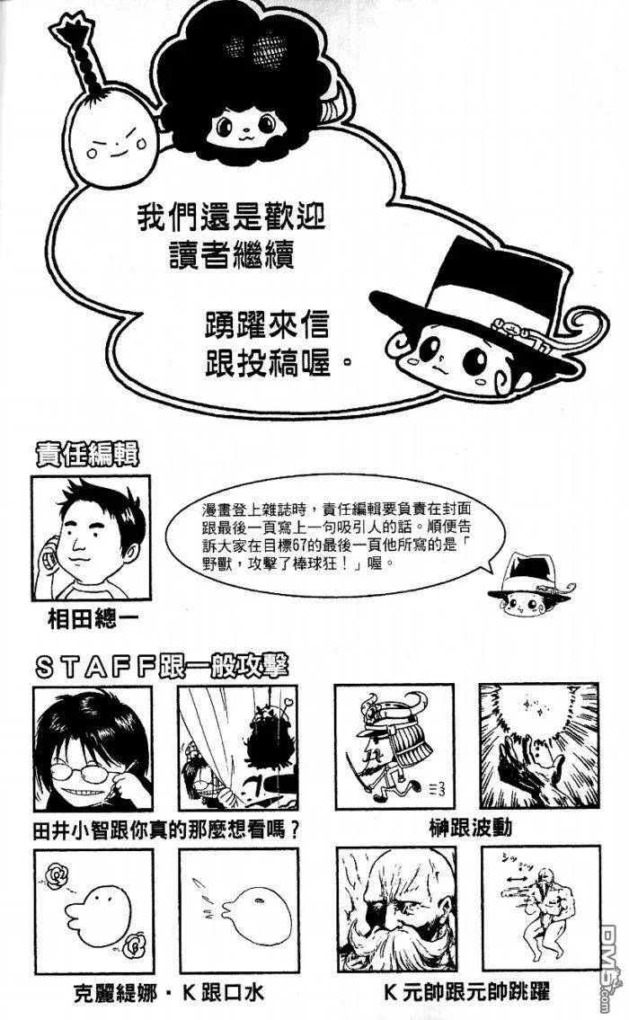 第8卷  第166页
