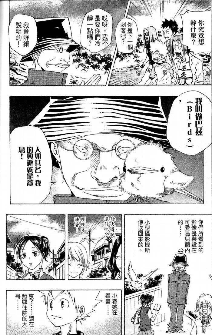 第8卷  第168页