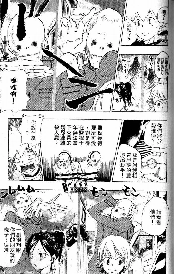 第8卷  第169页