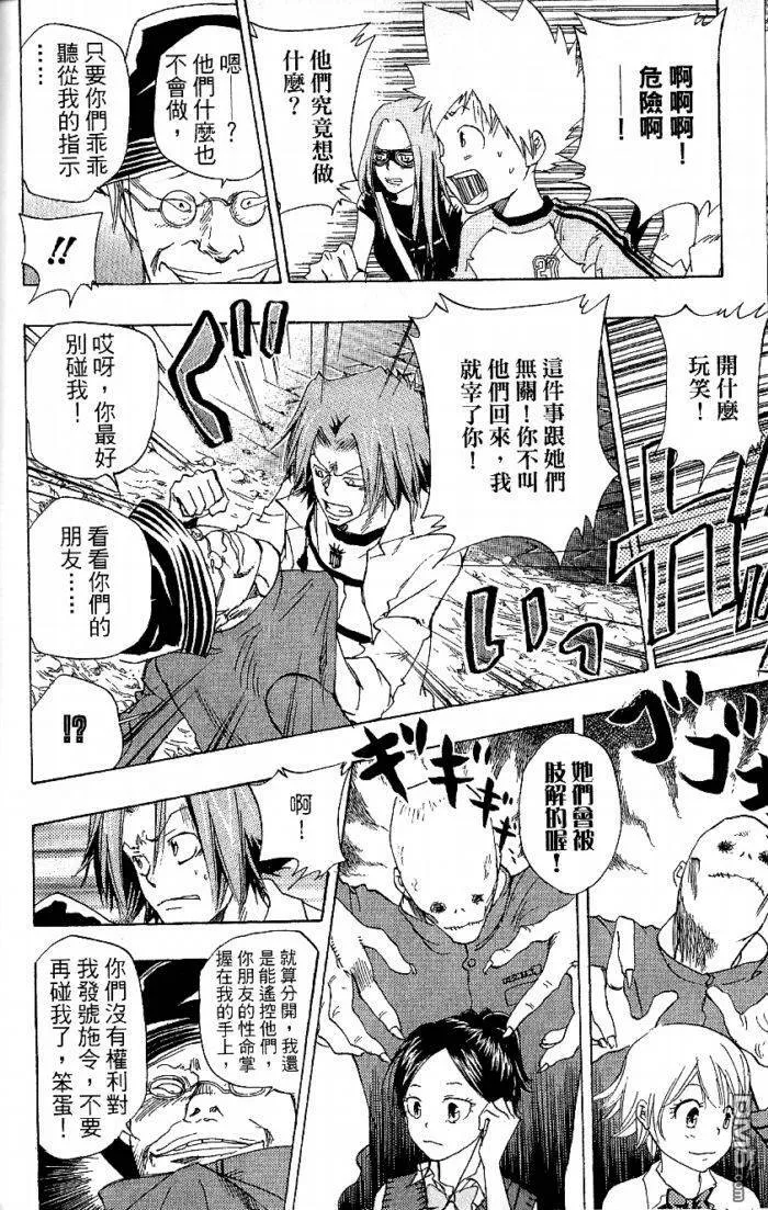 第8卷  第170页
