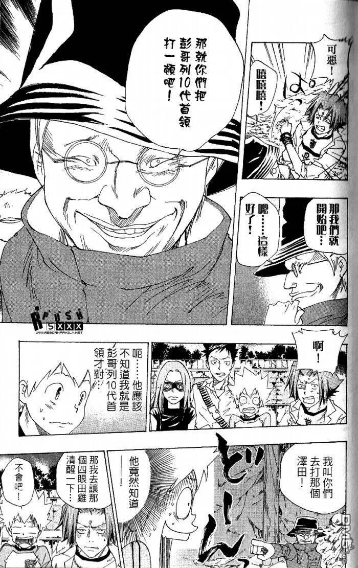 第8卷  第171页