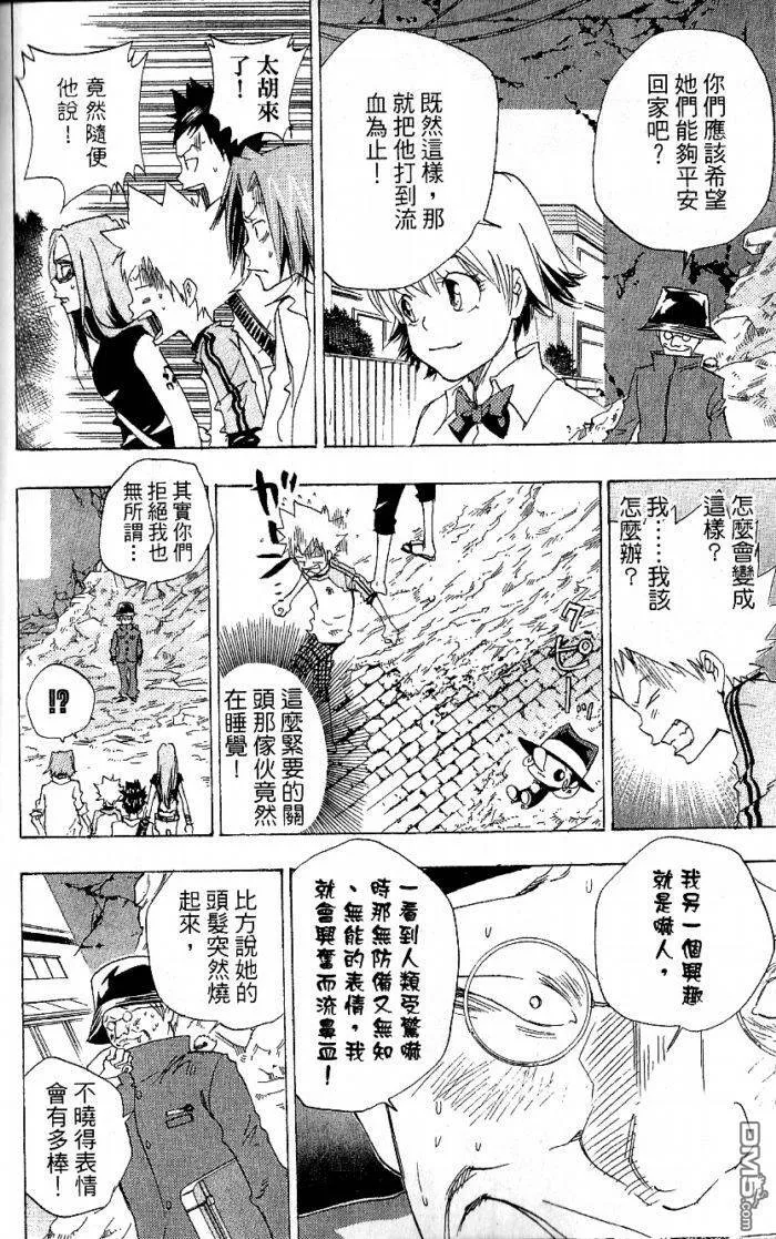 第8卷  第172页