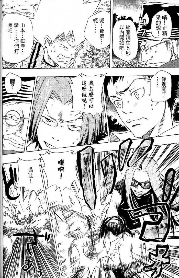 第8卷  第174页